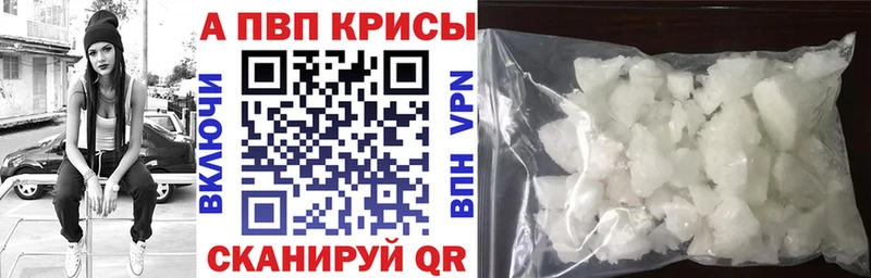 APVP мука  Купить  Теберда 