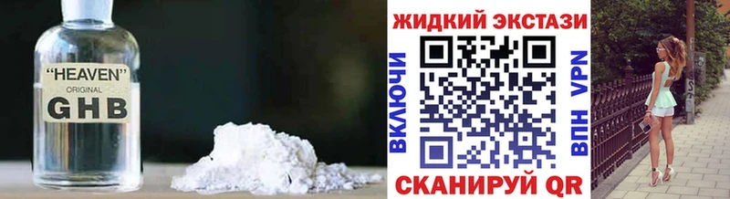 БУТИРАТ BDO  Купить  Теберда 