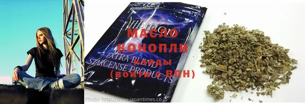 соль курить ск Арсеньев