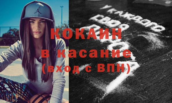 spice Аркадак
