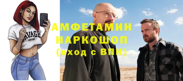 кокаин премиум Армянск