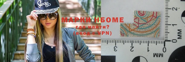 кокаин премиум Армянск