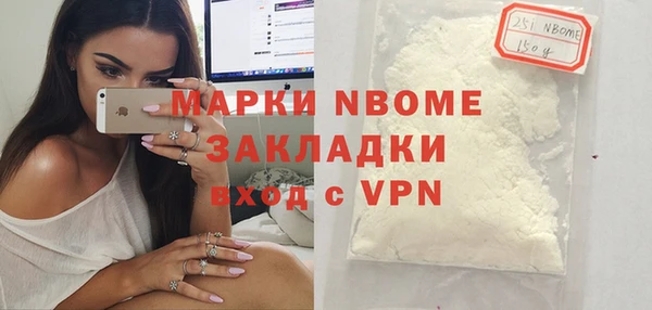кокаин премиум Армянск