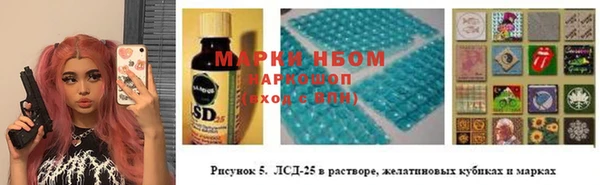 кокаин премиум Армянск