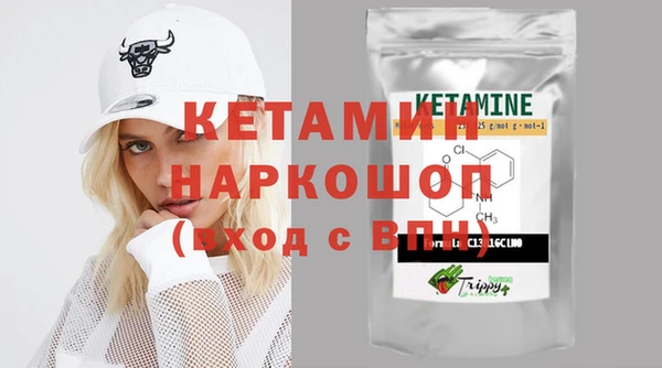 кокаин премиум Армянск