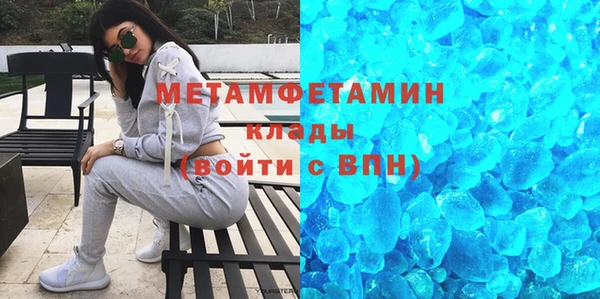 кокаин премиум Армянск