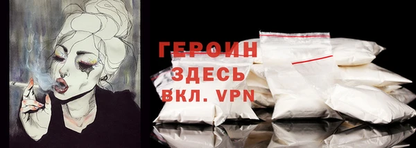 соль курить ск Арсеньев