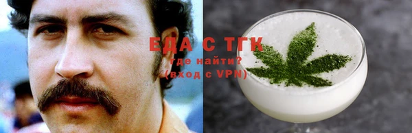 кокаин премиум Армянск