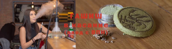 соль курить ск Арсеньев