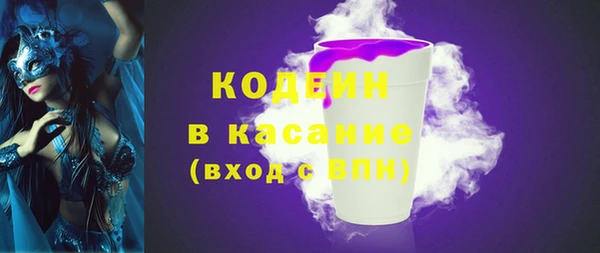 spice Аркадак