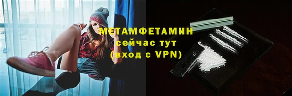 соль курить ск Арсеньев