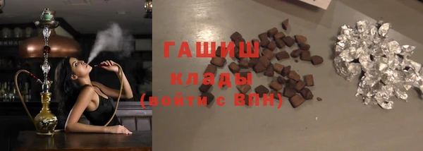 соль курить ск Арсеньев