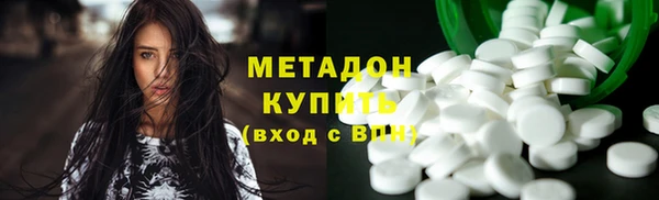 соль курить ск Арсеньев