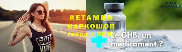 соль курить ск Арсеньев