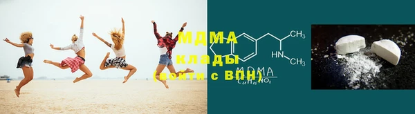соль курить ск Арсеньев