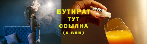 spice Аркадак