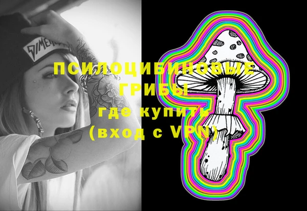 кокаин премиум Армянск