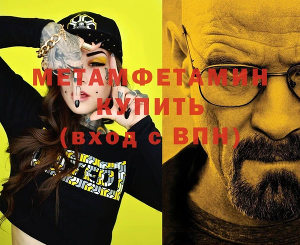 кокаин премиум Армянск