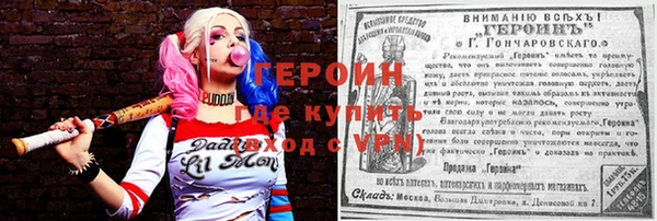spice Аркадак