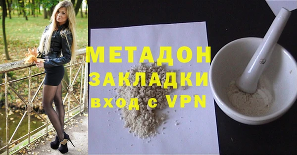 кокаин премиум Армянск