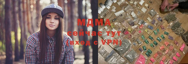 соль курить ск Арсеньев