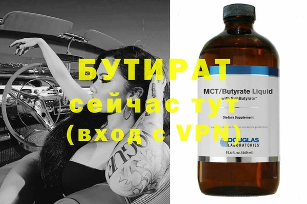 spice Аркадак