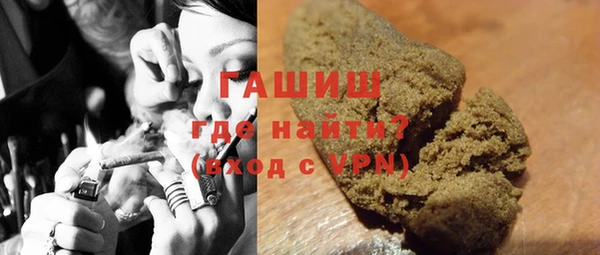 соль курить ск Арсеньев