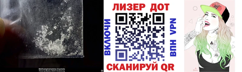 Купить закладки  Теберда  ЛСД экстази кислота 