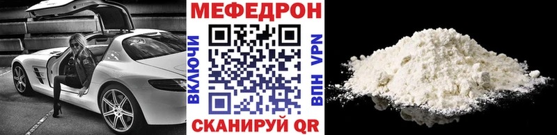 МЯУ-МЯУ VHQ  Купить  Теберда 