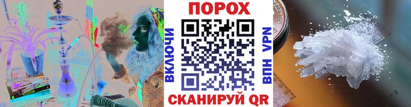 Купить где  Теберда  МЕТАМФЕТАМИН пудра 